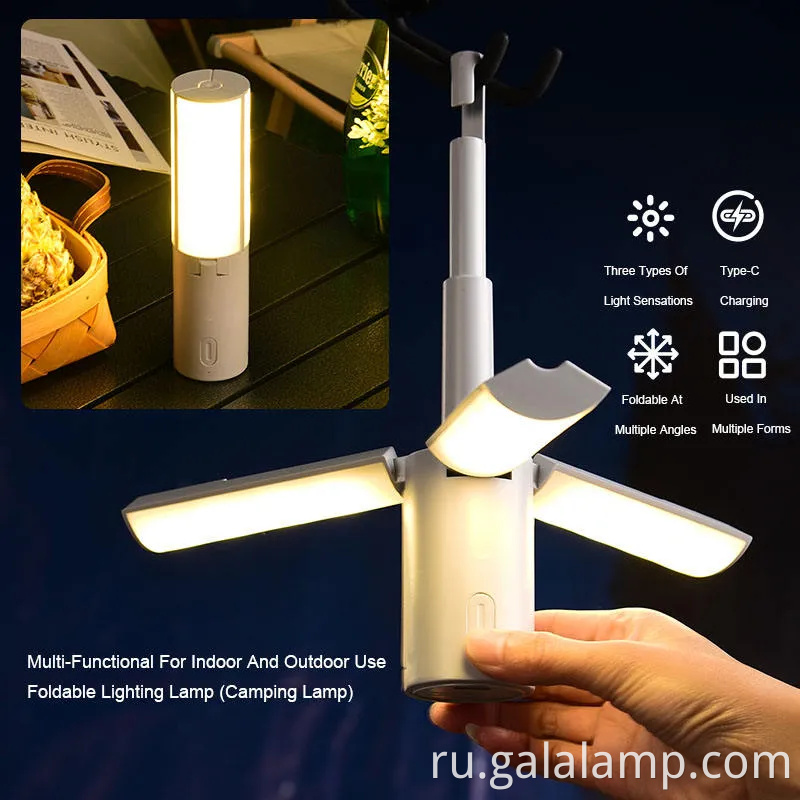 Умный светодиодный кемпинг с технологией датчика движения